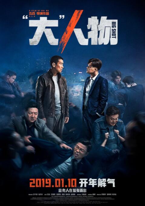 《年轻嫂子》剧照